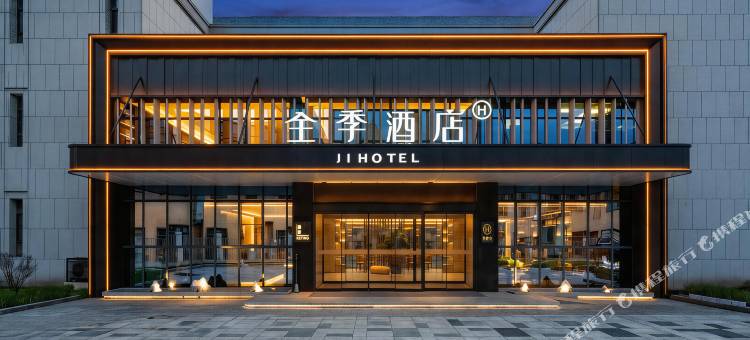 全季酒店(那拉提天马街店)图片