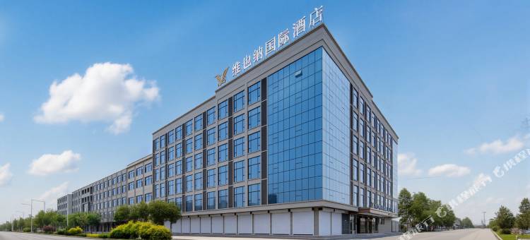 维也纳国际酒店(邢台清河高铁西站店)图片