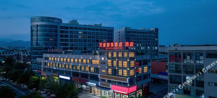 万豪智享酒店(东阳中国木雕城店)图片