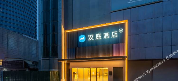 汉庭酒店(济南八一立交桥地铁站店)图片