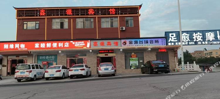 信阳鑫源宾馆图片