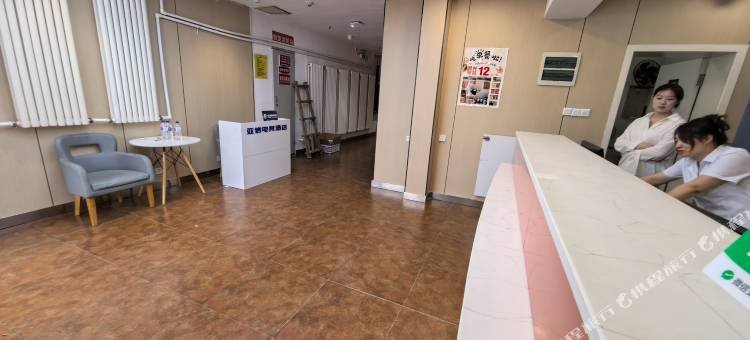亚信电竞酒店(四平站店)图片