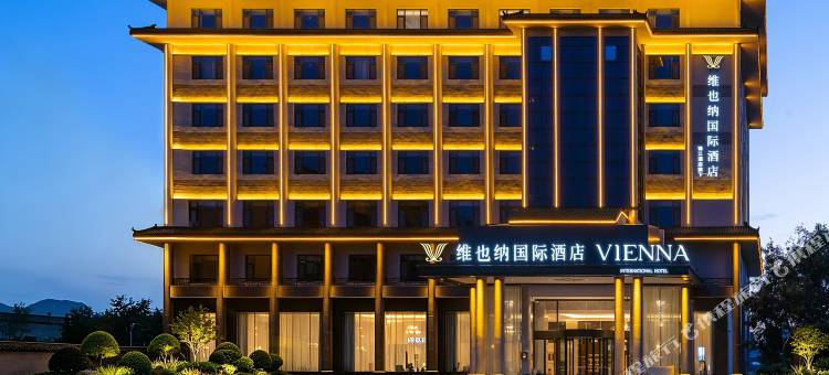 维也纳国际酒店(蓬莱阁街道登州路店)图片