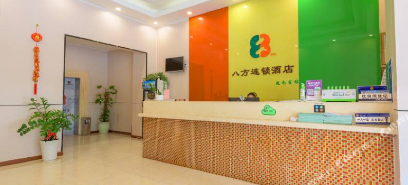 八方连锁酒店(东莞寮步篮球中心店)图片