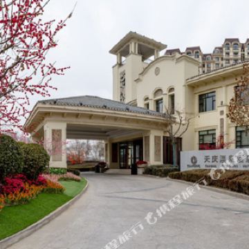 兰州天庆温泉酒店