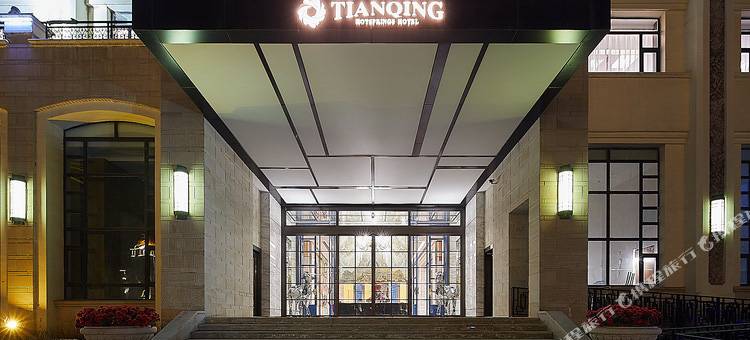 兰州天庆温泉酒店(奥体中心店)图片