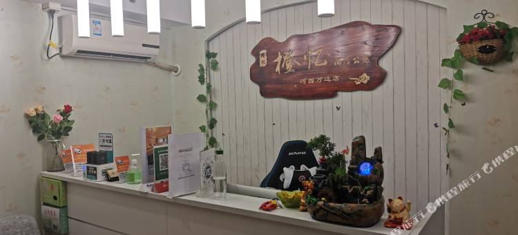 橙忆酒店公寓(南京河西万达店)图片