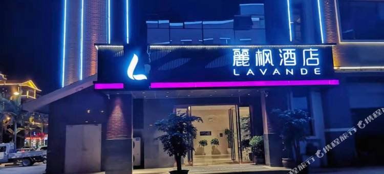 麗枫酒店(怒江州店)图片