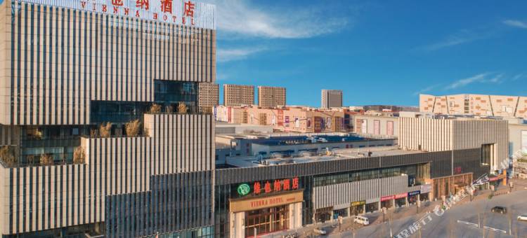 维也纳酒店(沧州明珠商贸城中西医结合医院康复院区店)图片