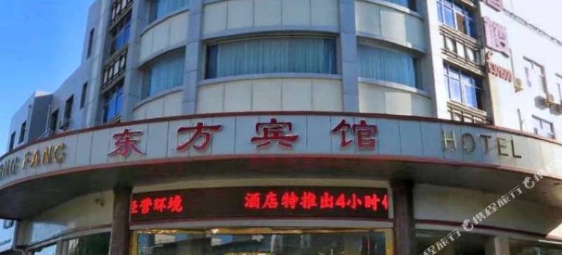 嘉峪关东方宾馆(大唐美食街雄关广场店)图片