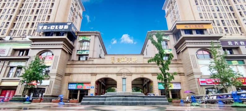 成都隐宿酒店图片