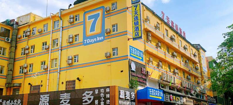 新裕华大酒店图片