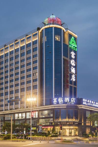 福州永延富临酒店图片