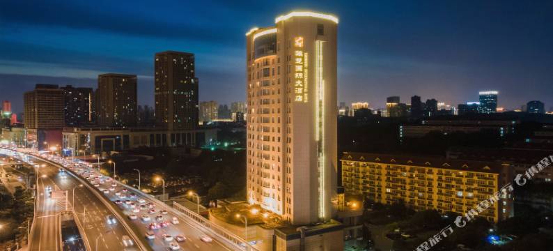 武汉雄楚国际大酒店(华中师范大学店)图片