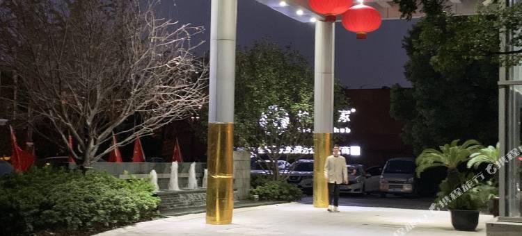 安泊芮酒店(无锡国家软件园店)图片