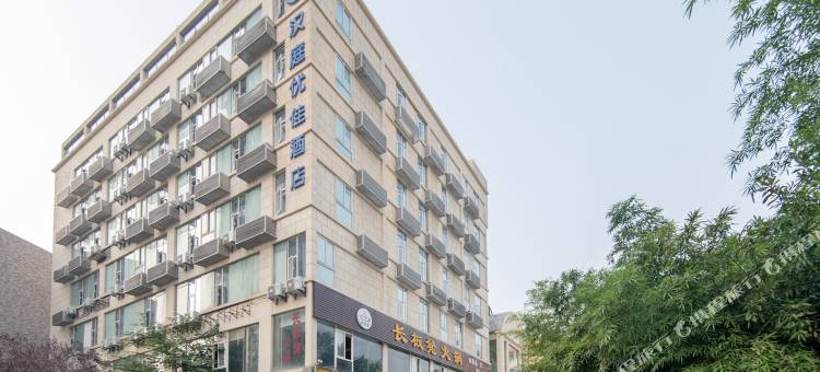 汉庭优佳酒店(西安太白南路地铁站店)图片
