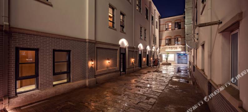 北京前门秋果S1918庭院式酒店图片