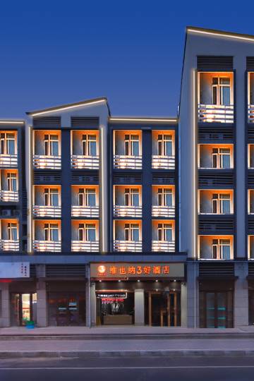 维也纳3好酒店(济南西客站医学中心店)图片