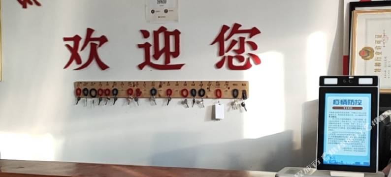 睢宁钓鱼台宾馆图片