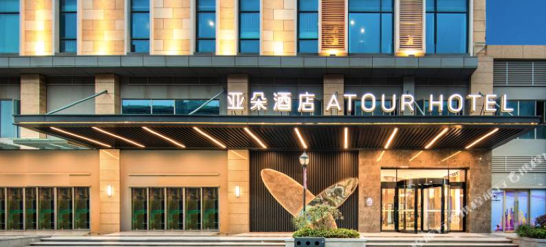 武汉青年汇金融港亚朵酒店图片