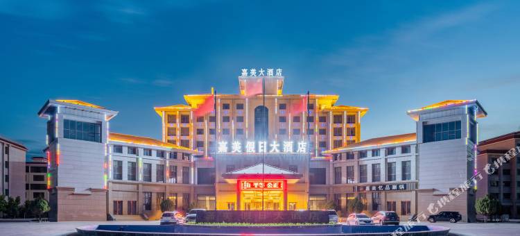 金塔嘉美假日大酒店图片