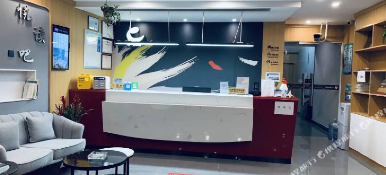 苏州易安酒店(木渎地铁站店)图片