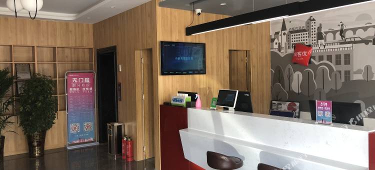 尚客优酒店(项城团结路店)图片