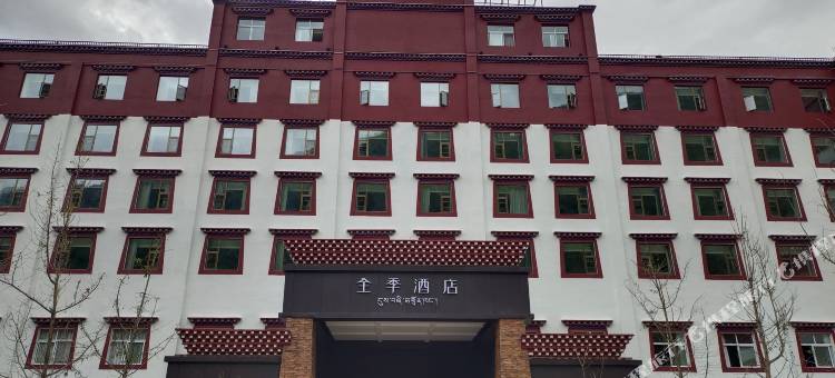 全季酒店(木里花园店)图片