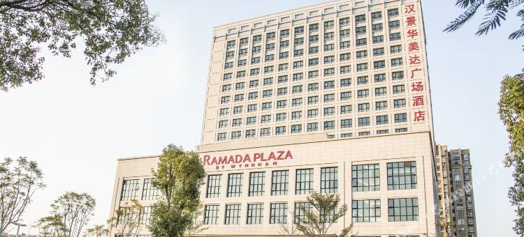 厦门汉景华美达广场酒店图片