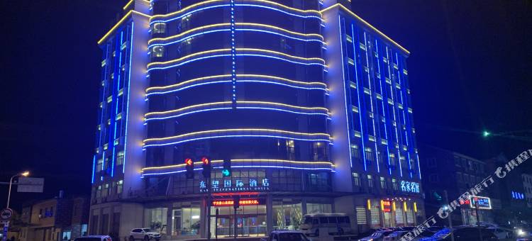 象山东望国际酒店图片