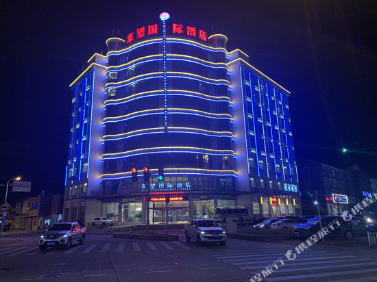 象山东望国际酒店