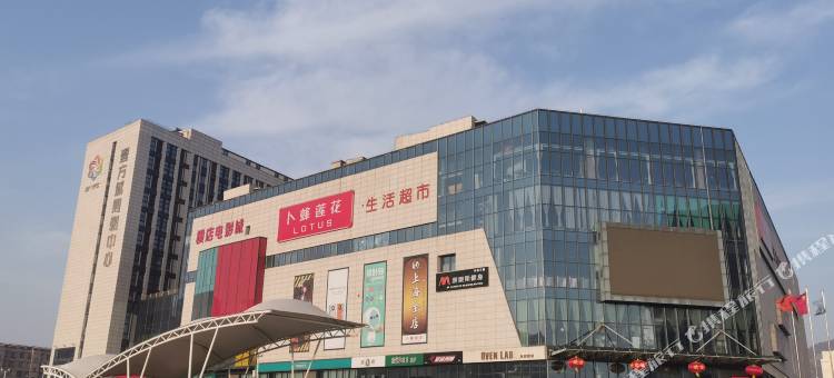 徐州艾尚优选酒店(矿大南湖校区壹方城店)图片