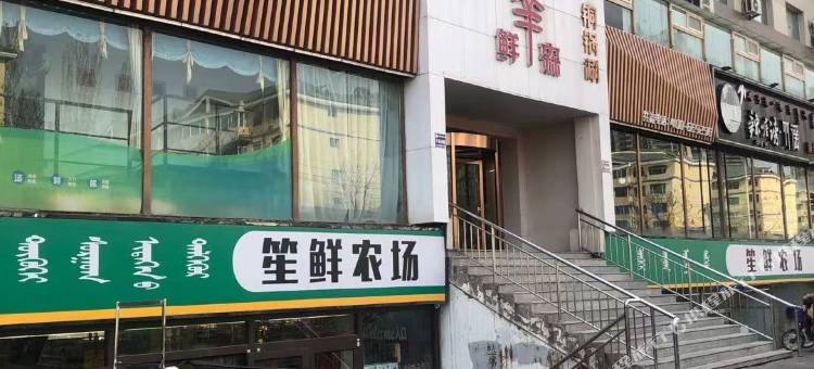 如家酒店(呼和浩特展览馆东路店)图片