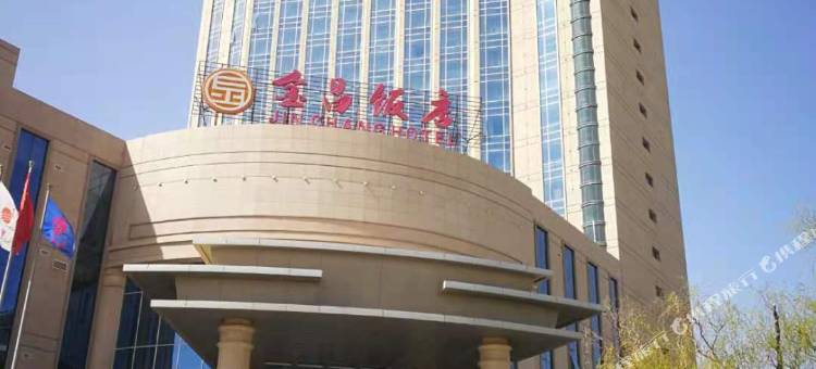 金昌饭店图片
