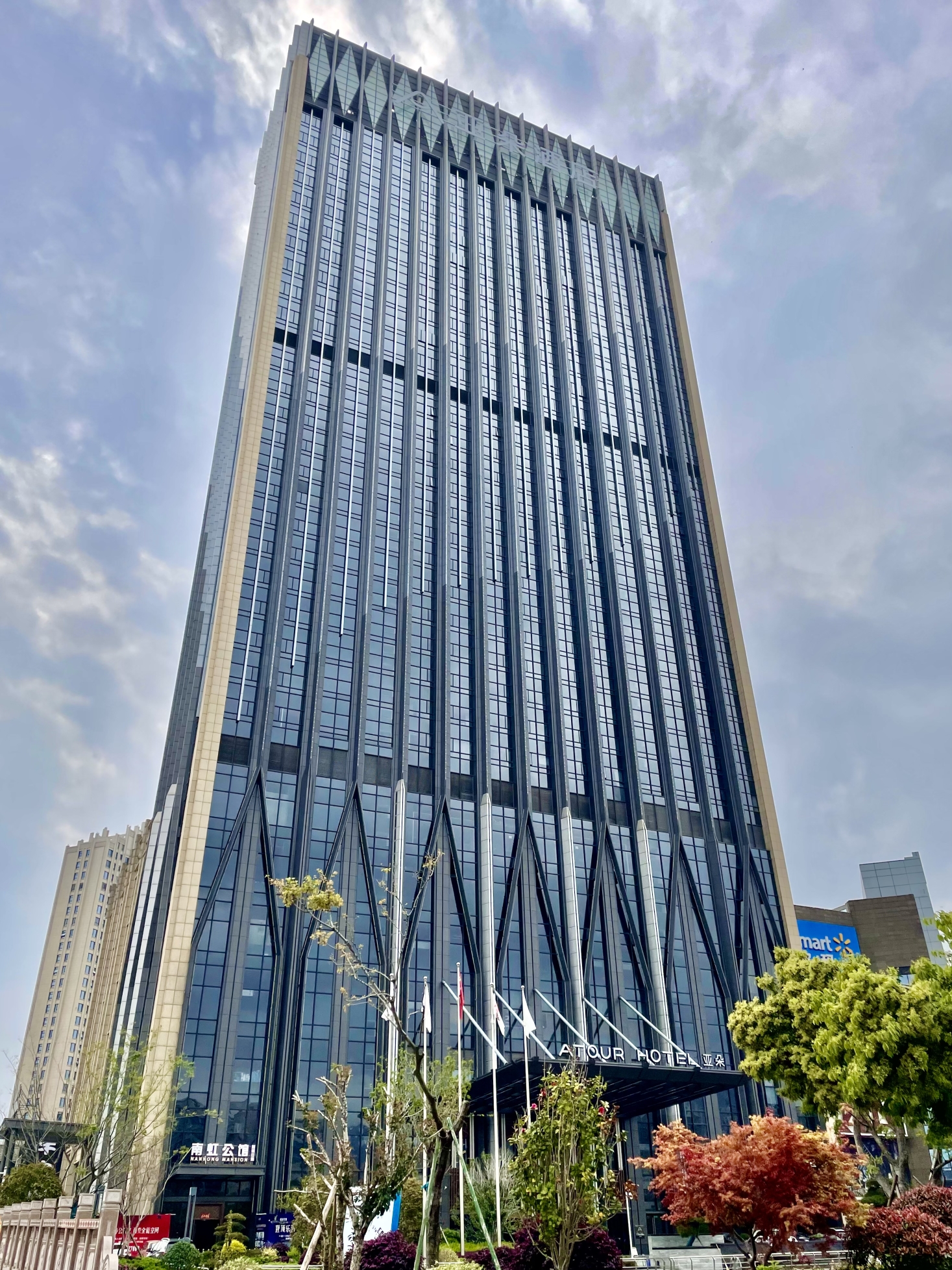 Atour Hotel, Xuyang Road, Nanhong Plaza, Yueqing, Wenzhou Over view