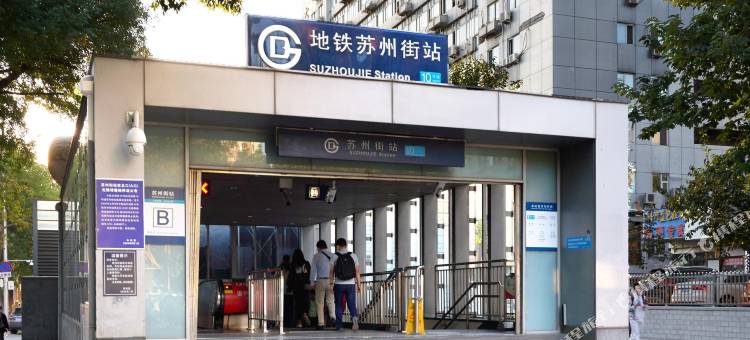 IU酒店(北京中关村人民大学苏州街地铁站店)图片