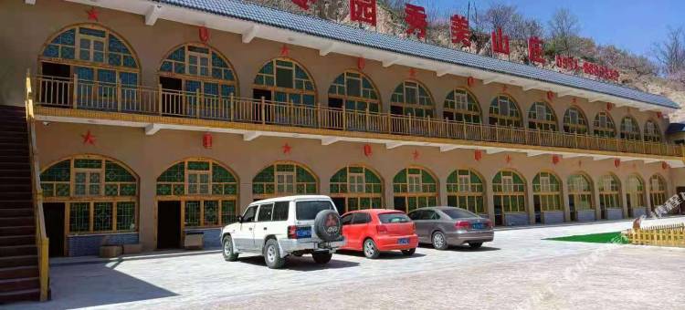 枣园秀美山庄窑洞民宿图片