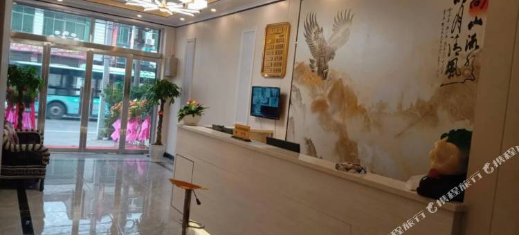 卫安宾馆(安康机场店)图片