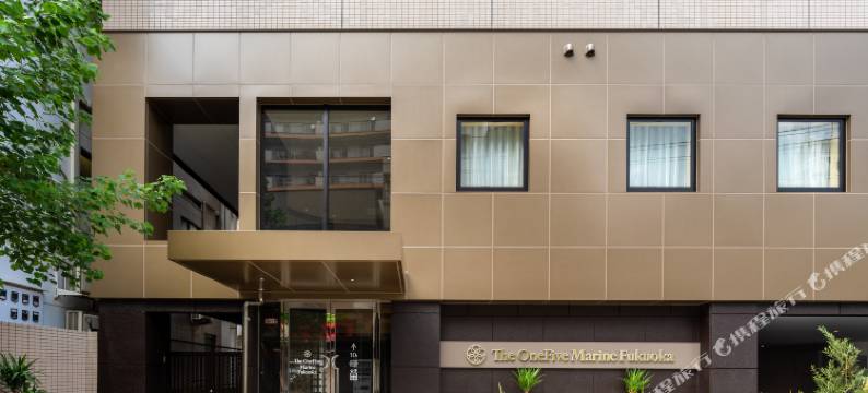 福冈海滨一五酒店(The OneFive Marine Fukuoka)图片