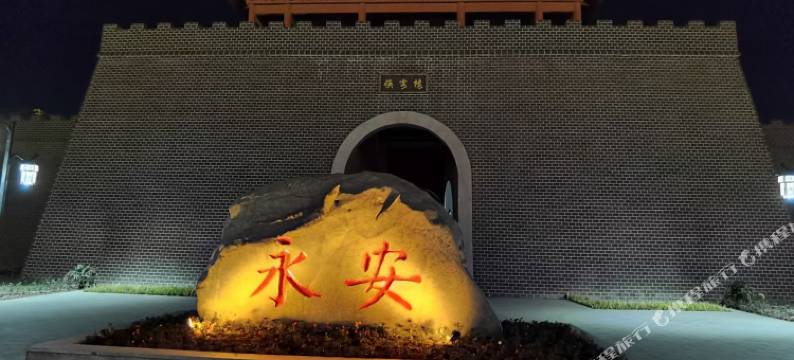 耀华·尚品酒店(梧州蒙山永安古城店)图片