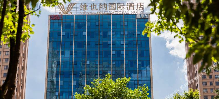 维也纳国际酒店·昆明安宁东湖店图片