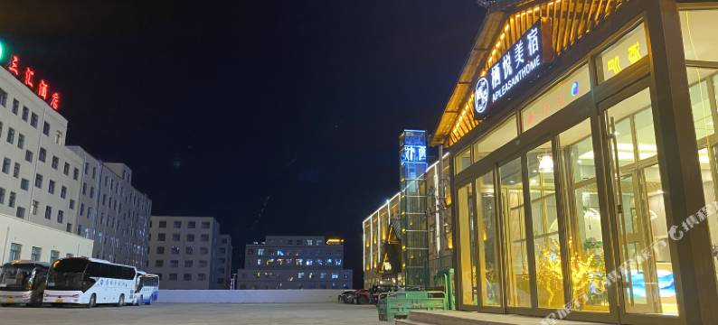 栖悦美宿(茶卡盐湖景区店)图片