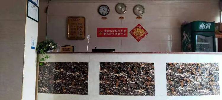 新干悦盛电梯酒店图片