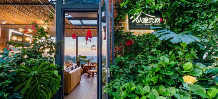 上林以观云栖客栈图片