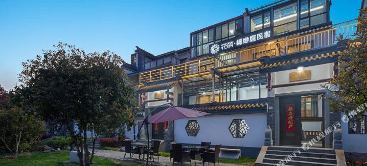 花筑·句容缥缈庭民宿(茅山风景区东方盐湖城店)图片