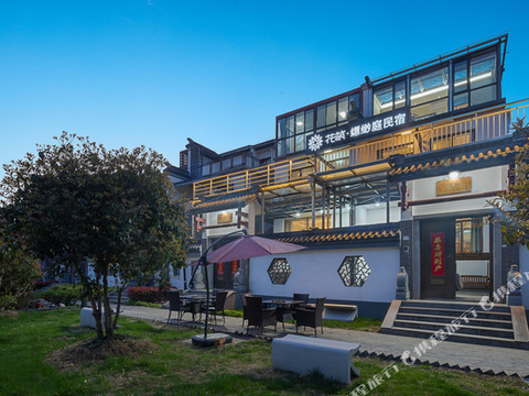 花筑·句容缥缈庭民宿(茅山风景区东方盐湖城店)