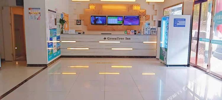 格林豪泰酒店(句容人民路葛仙湖店)图片