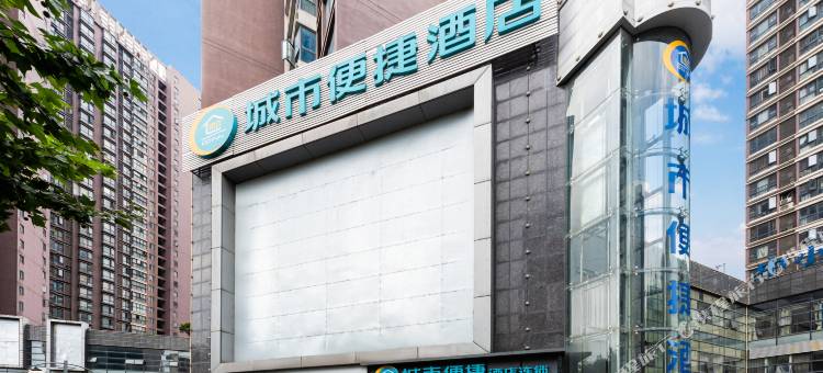 城市便捷酒店(荆门中建金象广场店)图片