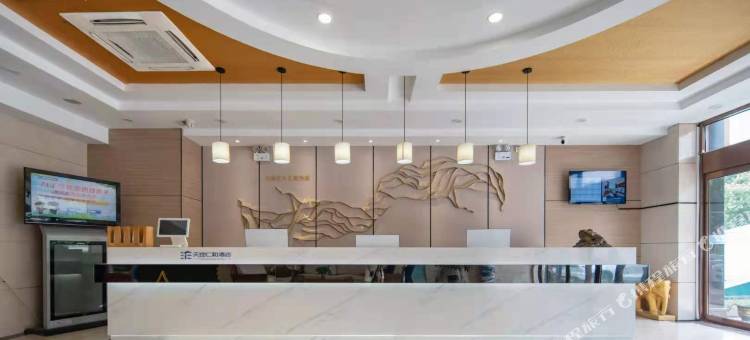 天地仁和连锁酒店(解放路汽车东站店)图片