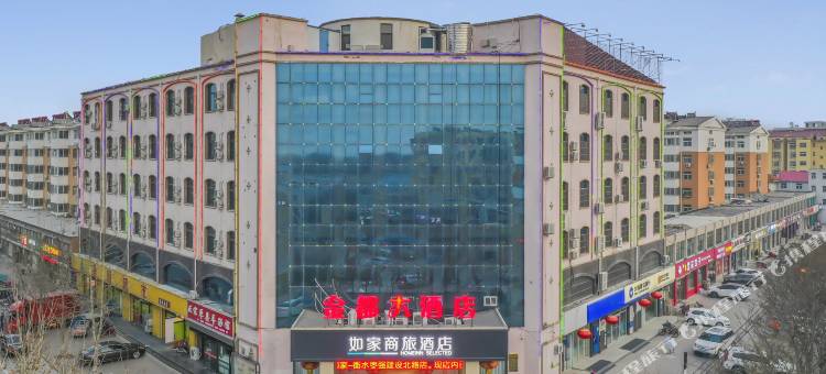 如家商旅酒店(衡水枣强建设北路店)图片